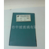 4mm藍(lán)星灰玻