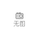 求購300ml隨手