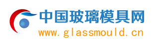 中國(guó)玻璃模具網(wǎng)